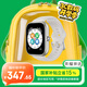 榮耀親選 Haylou Watch 智能手表 1.95吋AMOLED輕薄全面屏 戶外運動衛(wèi)星定位 全天健康監(jiān)測 星光白 送女友