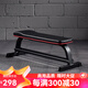馬西（MASSFIT） 多功能啞鈴凳臥推凳飛鳥(niǎo)凳仰臥板私教訓練凳健身凳健身椅MX-S661 多功能訓練凳MX-S661