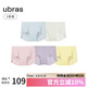 ubras無(wú)尺碼中腰女士?jì)妊澟咕抟d無(wú)痕5條裝藍+綠+粉+紫+奶油布丁