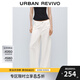 UR2025夏季新款女裝時(shí)尚經(jīng)典通勤百搭白色休閑長(cháng)褲UWG850126 本白 26
