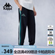 卡帕（Kappa）背靠背運動(dòng)褲子 2024新款男休閑束腳褲針織收口小腳褲K0E52AK01D
