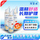 海喜通鼻炎噴劑鼻噴成人生理鹽水鼻噴霧兒童等滲海鹽水【80mL/瓶】 【日常清潔】80mL等滲*3