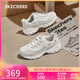 斯凱奇（Skechers）奶茶熊3代女鞋復古熊貓老爹鞋厚底增高鞋百搭休閑運動鞋896276