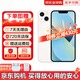 Apple蘋(píng)果【限量100臺】蘋(píng)果13手機 iphone13雙卡雙待全網(wǎng)通5G智能手機 蘋(píng)果13 星光白 6.1寸 128G【贈品禮包+2年店?！? title=