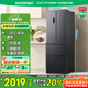 容聲331升法式多門四開(kāi)門電冰箱小戶型家用一級(jí)能效風(fēng)冷無(wú)霜變頻節(jié)能超薄BCD-331WD11MP國(guó)家補(bǔ)貼20%