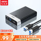 優(yōu)越者移動硬盤盒3.5英寸SATA串口轉USB3.0高速筆記本臺式電腦外接機械/SSD固態(tài)硬盤Y-1094-P1