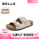 百麗QQ吐司1.0升級版休閑軟底涼拖男2025夏季新商場同勃肯鞋8RE01BT5 米白-皮面（女款）【1代升級版】 38 (240mm)