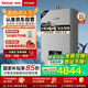林內(nèi)（Rinnai）【鯨噸噸虎鯨】20L大升數(shù)燃氣熱水器 【家電國家補貼15%】全量水伺服恒溫 20GD72（JSQ40-GD72）