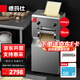 德瑪仕（DEMASHI）包子饅頭壓面機(jī)商用電動(dòng)壓面條機(jī)搟面機(jī)食堂用大型全自動(dòng)壓餃子皮揉面機(jī)不銹鋼 【面皮寬19cm】340KG/H | 配1把方刀