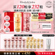 伊麗莎白雅頓第II代粉膠60粒+輕感金膠60粒護(hù)膚套裝次拋精華禮物送朋友