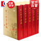 宋人軼事匯編(精裝全5冊) 繁體 宋代文史 宋代文學(xué) 史學(xué) 上海古籍出版社