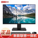 聯(lián)想（lenovo）一體機電腦27英寸i7辦公24英寸商務(wù)培訓臺式主機整機全套二手95新 聯(lián)想5-i7-32G-1000GB-24英寸