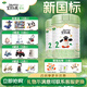 Arla寶貝與我有機(jī)嬰兒配方奶粉 2段800克(6-12個(gè)月適用)丹麥原裝進(jìn)口 2段 * 800g 2罐