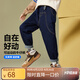 ASK JUNIOR男童褲子2025秋季新品休閑撞色松緊褲腳中大童時(shí)尚長(zhǎng)褲挺括有型 藏青色 110