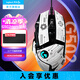 羅技（G）G502 HERO游戲鼠標(biāo) 電競(jìng)有線鼠標(biāo) 吃雞鼠標(biāo)RGB帶配重宏編程機(jī)械usb鼠標(biāo)電腦英雄聯(lián)盟csgo送男友 G502 HERO黑色+JAJ防滑貼白色