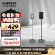三星Q990D/990F/930D/9500S/9250S/RS5/RS3后環(huán)音響落地支架（非原廠(chǎng)配件黑色回音壁后置環(huán)繞音箱腳架 Q990F/930F鈦灰色（新款）落地腳架