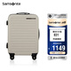 新秀麗（Samsonite）行李箱20英寸拉桿箱歐洲設(shè)計(jì)條紋旅行箱包密碼登機(jī)箱沙色KF1