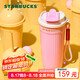 星巴克（Starbucks）保溫保冷杯470ml不銹鋼隨行杯咖啡杯星冰樂(lè)男女士七夕禮物