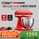 KitchenAid（凱膳怡）【政府補貼】廚師機家用小型3.5QT多功能和面攪拌機 暖橘紅 5KSM3311XCHT