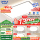 歐普（OPPLE）吸頂燈大尺寸客廳燈飾調(diào)光LED照明燈具大瓦數(shù)現(xiàn)代簡約套餐1包安裝