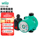 WILO威樂暖氣地暖循環(huán)泵家用靜音全屋地?zé)峁艿揽諝饽軣崴鱎S15/6 