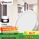 公牛（BULL）LED筒燈天花燈嵌入式孔燈 15W/6寸自然白光5700K/開孔150-160mm