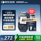 歐姆龍（OMRON）血糖儀家用GH83型指尖檢測(cè)儀套裝（含200條血糖試紙+200支針頭）