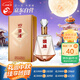 今世緣 國緣V9 清雅醬香型白酒 52度 500ml*1瓶 單瓶裝 送禮
