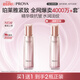 珀萊雅緊致肌密3.0精萃水110ml 保濕爽膚水 緊致補(bǔ)水護(hù)膚品