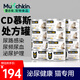 曼赤肯（Munchkin）CD罐頭貓處方罐濕糧貓用泌尿護理問(wèn)題尿少尿路感染貓糧85g*12 