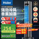 海爾（Haier）空調扇家用冷風扇制冷風扇單冷制冷機節(jié)能冷風機落地遙控加濕水冷塔扇冷氣機冷氣扇臥室移動小空調 【強勁制冷】加濕凈化香薰款HFZ-J8625B