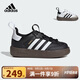 阿迪達(dá)斯（adidas）童鞋25春男女童寶寶三葉草軟底SAMBA 360兒童運(yùn)動(dòng)鞋T頭鞋JH5201