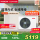 日立（HITACHI）中央空調(diào)風(fēng)管機(jī)一拖一U享1.5匹家用嵌入式空調(diào)一價(jià)全包1級(jí)能效冷暖 家電國(guó)家補(bǔ)貼 RPIZ-35HDQ1/P