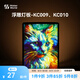 拓竹3D打印浮雕燈板LED燈板創(chuàng)客寶庫透光浮雕生成器創(chuàng)意組件 bambulab KC009--雙燈板套裝