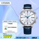 西鐵城（CITIZEN）手表光動能男表皮表帶小藍(lán)針時(shí)尚潮流腕表送禮物男友CA7069-16A