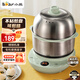 小熊（Bear）煮蛋器 雙層不銹鋼家用蒸蛋器 迷你不粘煎盤煎蛋器 微電腦預(yù)約定時多功能早餐神器 雙層 ZDQ-B14Y5