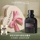 VALENTINO華倫天奴午夜先生香水50ml男士香水化妝品七夕情人節(jié)禮物送男友 
