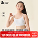 久歲伴女童文胸莫代爾小學(xué)生兒童背心少女內(nèi)衣一階段 401014 椰奶凍 A75