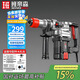 班帝森1200W大功率電錘220V電鎬沖擊鉆安全離合多功能混凝土工業(yè)級電鉆