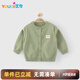 優(yōu)奇嬰兒衣服開衫春秋款男童女童寶寶毛衣外套兒童毛衣上衣外出服
