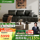 芝華仕（CHEERS）勞倫斯黑色真皮沙發(fā)客廳2025新款半青皮芝華士3170黑小四