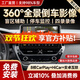 勝派360度全景影像系統汽車(chē)載導航倒車(chē)行車(chē)記錄儀監控盲區夜視一體機 360全景【W(wǎng)IFI版2+32G】停車(chē)監控
