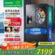 容聲（Ronshen）法式四門制冰冰箱 2024新款560L大容量變溫區(qū)一體機(jī)0度保鮮一級(jí)能效雙變頻雙蒸發(fā)器雙循環(huán)法式冰箱 容聲560制冰冰箱