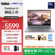 ThinkPad【國家補貼20%】聯(lián)想ThinkBook14 2025英特爾酷睿Ultra處理器 14英寸屏幕 商務(wù)輕薄筆記本電腦 Ultra5 225H 32G 1T 8DCD