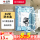 公牛（BULL）戶外防水盒衛(wèi)生間防濺盒開關(guān)面板盒防水罩（不含插座） F03BS防濺盒藍色透明（暗裝一位