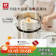 雙立人（ZWILLING）【馬柏全同款】蒸鍋不銹鋼湯鍋蒸籠雙層燃?xì)庠钫糁髢捎么笕萘?8cm