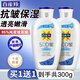 百雀羚（PECHOIN）乳液 SOD蜜 維他保濕蘆薈補(bǔ)水嫩膚滋潤(rùn)肌膚女男士霜護(hù)膚套裝官方 (蘆薈補(bǔ)水) 150g *2瓶
