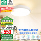 雷士（NVC）無葉風(fēng)扇燈 隱形吊扇燈客廳臥室餐廳兒童房 寶寶風(fēng) 舒適光 送遙控 【高顯指/無極調(diào)光】83瓦Pro