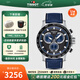 天梭（TISSOT）【官方授權店】新款速敢系列瑞士1853運動計時防水石英男表 藍盤藍色織帶T125.617.17.051.03