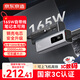 京東京造3c認證可上飛機165W鋼殼電芯100W快充線(xiàn)20000毫安移動(dòng)電源自帶線(xiàn)適用戶(hù)外蘋(píng)果17小米17華為筆記本